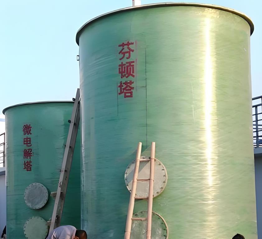 开鲁芬顿氧化设备