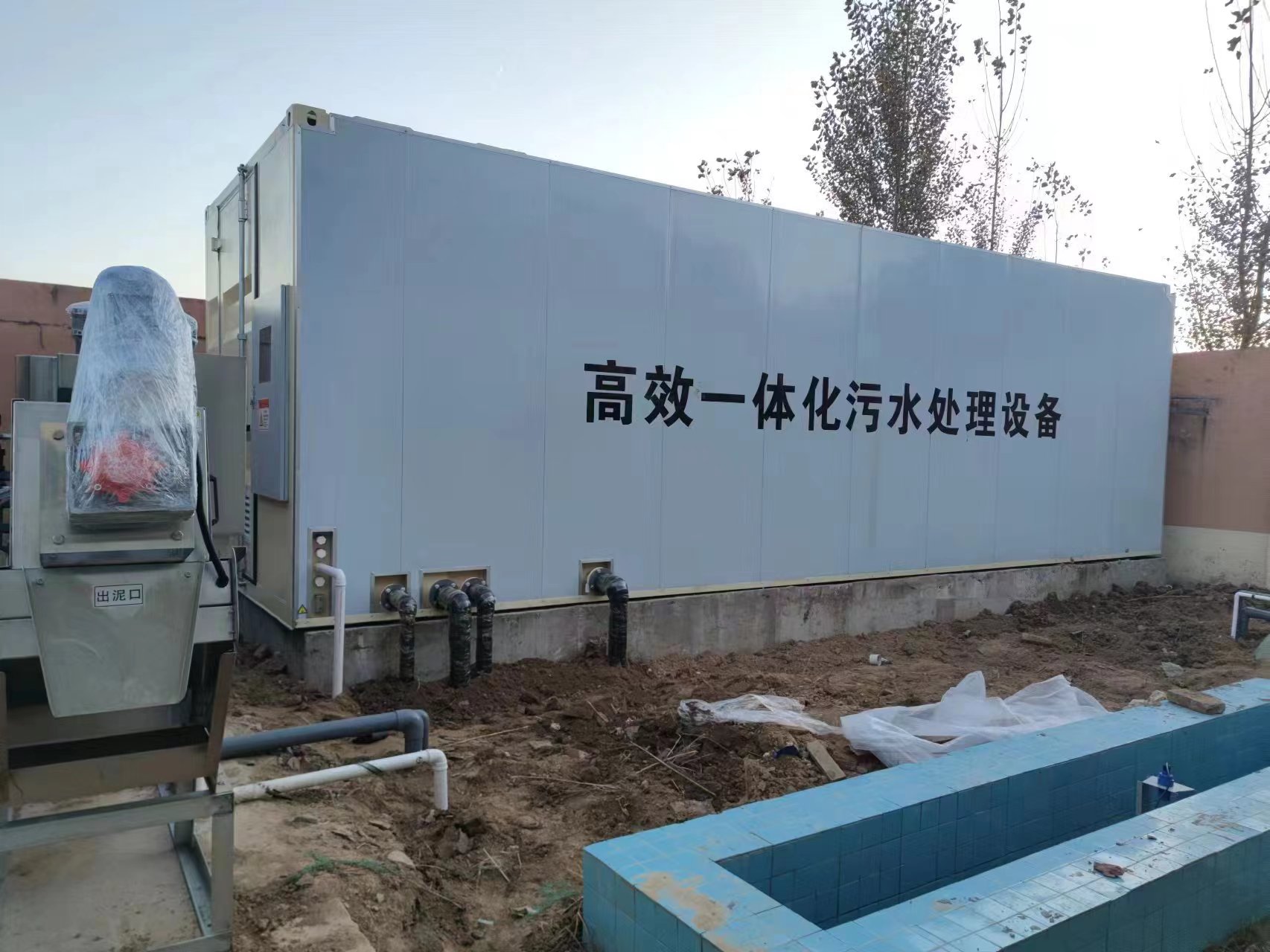 开鲁地埋式一体化污水处理设备